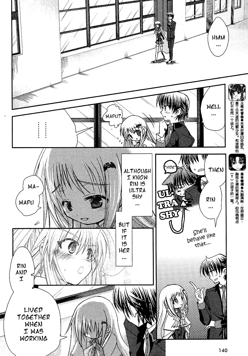 Little Busters Chapter 8 8